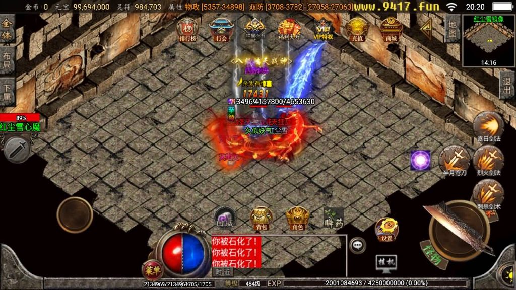 图片[4]源码下载-游戏源码下载-手机游戏源码下载-手机游戏服务端下载-服务端下载-游戏服务端下载-页游服务端下载-页游私服-端游私服-手游私服-游戏私服-网站源码下载-架设工具下载-私服下载【苍穹单职业元素完整版】战神引擎[白猪2]源码下载-游戏源码下载-手机游戏源码下载-手机游戏服务端下载-服务端下载-游戏服务端下载-页游服务端下载-页游私服-端游私服-手游私服-游戏私服-网站源码下载-架设工具下载-私服下载久似妖气源码网