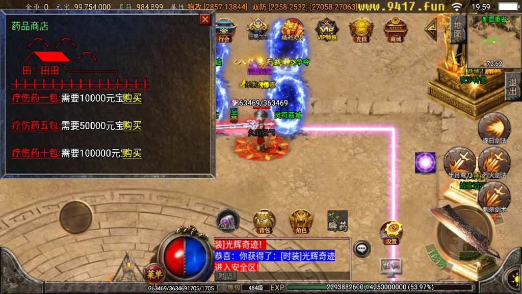 图片[15]源码下载-游戏源码下载-手机游戏源码下载-手机游戏服务端下载-服务端下载-游戏服务端下载-页游服务端下载-页游私服-端游私服-手游私服-游戏私服-网站源码下载-架设工具下载-私服下载【苍穹单职业元素完整版】战神引擎[白猪2]源码下载-游戏源码下载-手机游戏源码下载-手机游戏服务端下载-服务端下载-游戏服务端下载-页游服务端下载-页游私服-端游私服-手游私服-游戏私服-网站源码下载-架设工具下载-私服下载久似妖气源码网