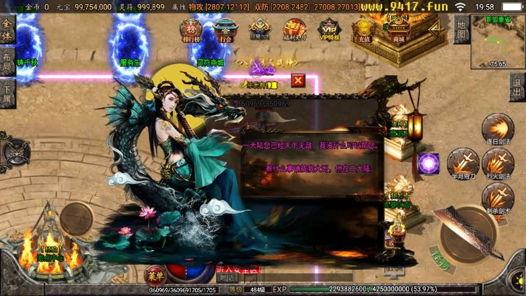 图片[11]源码下载-游戏源码下载-手机游戏源码下载-手机游戏服务端下载-服务端下载-游戏服务端下载-页游服务端下载-页游私服-端游私服-手游私服-游戏私服-网站源码下载-架设工具下载-私服下载【苍穹单职业元素完整版】战神引擎[白猪2]源码下载-游戏源码下载-手机游戏源码下载-手机游戏服务端下载-服务端下载-游戏服务端下载-页游服务端下载-页游私服-端游私服-手游私服-游戏私服-网站源码下载-架设工具下载-私服下载久似妖气源码网