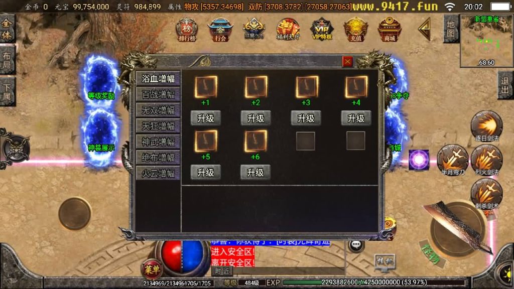 图片[16]源码下载-游戏源码下载-手机游戏源码下载-手机游戏服务端下载-服务端下载-游戏服务端下载-页游服务端下载-页游私服-端游私服-手游私服-游戏私服-网站源码下载-架设工具下载-私服下载【苍穹单职业元素完整版】战神引擎[白猪2]源码下载-游戏源码下载-手机游戏源码下载-手机游戏服务端下载-服务端下载-游戏服务端下载-页游服务端下载-页游私服-端游私服-手游私服-游戏私服-网站源码下载-架设工具下载-私服下载久似妖气源码网