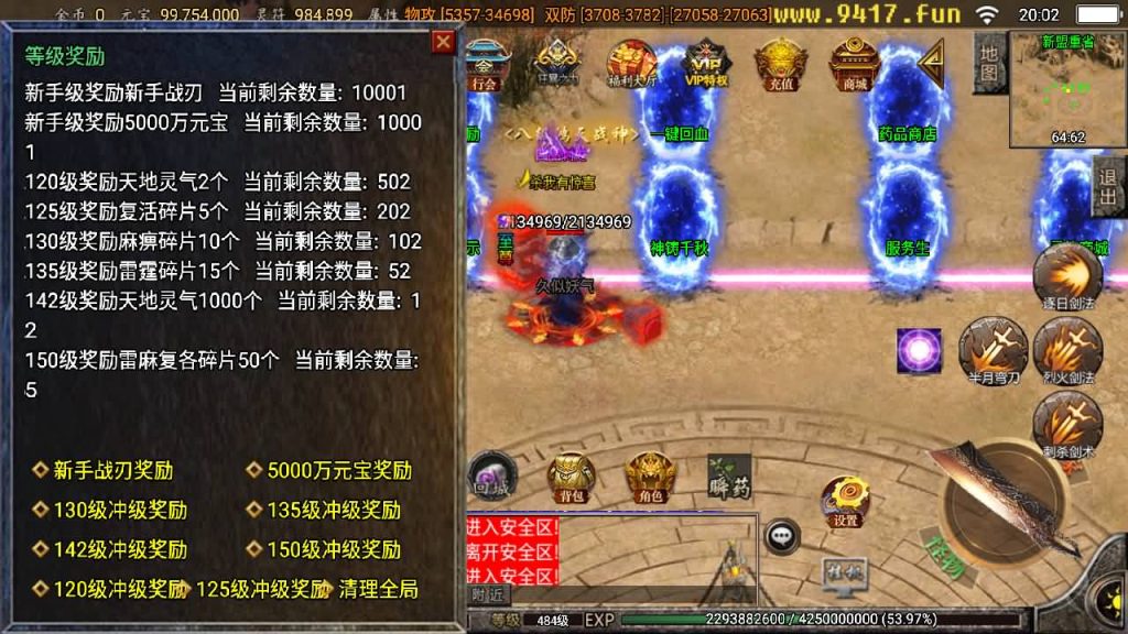 图片[19]源码下载-游戏源码下载-手机游戏源码下载-手机游戏服务端下载-服务端下载-游戏服务端下载-页游服务端下载-页游私服-端游私服-手游私服-游戏私服-网站源码下载-架设工具下载-私服下载【苍穹单职业元素完整版】战神引擎[白猪2]源码下载-游戏源码下载-手机游戏源码下载-手机游戏服务端下载-服务端下载-游戏服务端下载-页游服务端下载-页游私服-端游私服-手游私服-游戏私服-网站源码下载-架设工具下载-私服下载久似妖气源码网