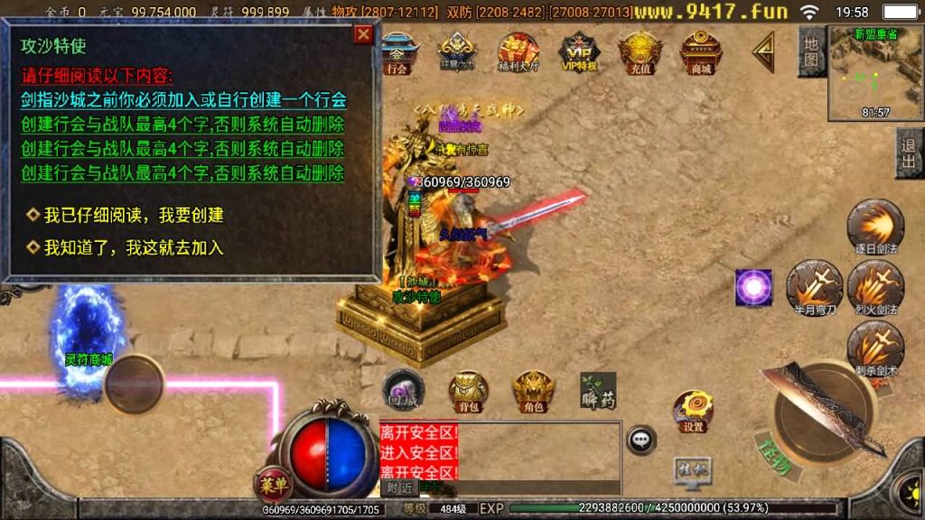 图片[13]源码下载-游戏源码下载-手机游戏源码下载-手机游戏服务端下载-服务端下载-游戏服务端下载-页游服务端下载-页游私服-端游私服-手游私服-游戏私服-网站源码下载-架设工具下载-私服下载【苍穹单职业元素完整版】战神引擎[白猪2]源码下载-游戏源码下载-手机游戏源码下载-手机游戏服务端下载-服务端下载-游戏服务端下载-页游服务端下载-页游私服-端游私服-手游私服-游戏私服-网站源码下载-架设工具下载-私服下载久似妖气源码网