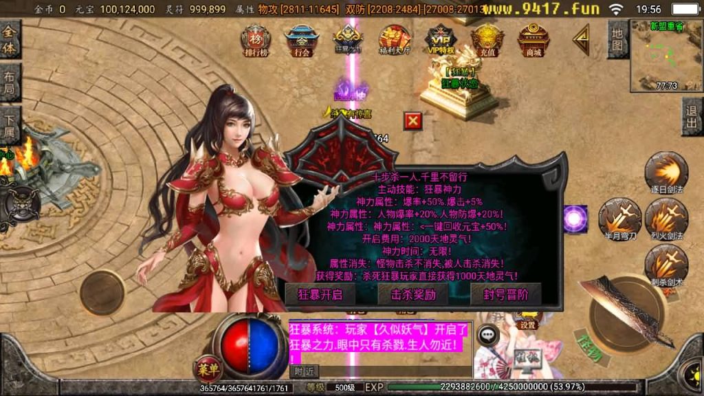 图片[10]源码下载-游戏源码下载-手机游戏源码下载-手机游戏服务端下载-服务端下载-游戏服务端下载-页游服务端下载-页游私服-端游私服-手游私服-游戏私服-网站源码下载-架设工具下载-私服下载【苍穹单职业元素完整版】战神引擎[白猪2]源码下载-游戏源码下载-手机游戏源码下载-手机游戏服务端下载-服务端下载-游戏服务端下载-页游服务端下载-页游私服-端游私服-手游私服-游戏私服-网站源码下载-架设工具下载-私服下载久似妖气源码网