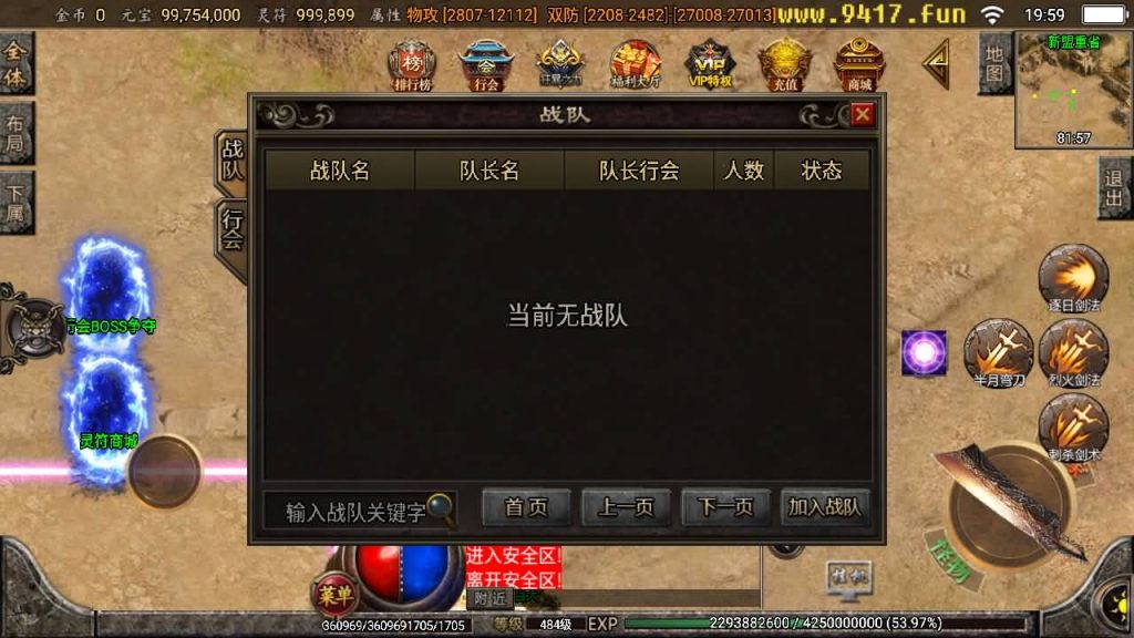 图片[12]源码下载-游戏源码下载-手机游戏源码下载-手机游戏服务端下载-服务端下载-游戏服务端下载-页游服务端下载-页游私服-端游私服-手游私服-游戏私服-网站源码下载-架设工具下载-私服下载【苍穹单职业元素完整版】战神引擎[白猪2]源码下载-游戏源码下载-手机游戏源码下载-手机游戏服务端下载-服务端下载-游戏服务端下载-页游服务端下载-页游私服-端游私服-手游私服-游戏私服-网站源码下载-架设工具下载-私服下载久似妖气源码网