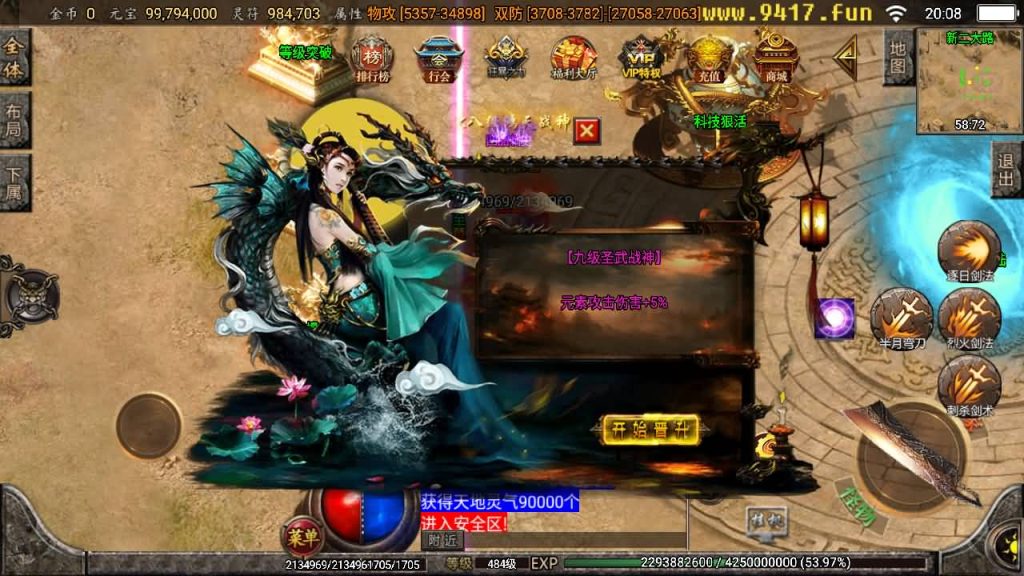 图片[28]源码下载-游戏源码下载-手机游戏源码下载-手机游戏服务端下载-服务端下载-游戏服务端下载-页游服务端下载-页游私服-端游私服-手游私服-游戏私服-网站源码下载-架设工具下载-私服下载【苍穹单职业元素完整版】战神引擎[白猪2]源码下载-游戏源码下载-手机游戏源码下载-手机游戏服务端下载-服务端下载-游戏服务端下载-页游服务端下载-页游私服-端游私服-手游私服-游戏私服-网站源码下载-架设工具下载-私服下载久似妖气源码网