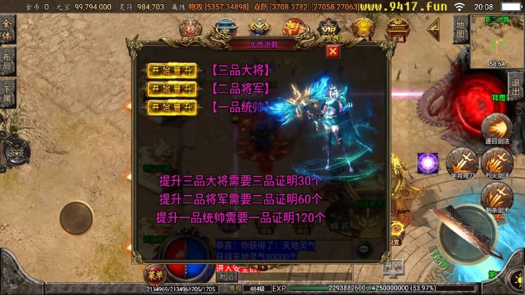 图片[29]源码下载-游戏源码下载-手机游戏源码下载-手机游戏服务端下载-服务端下载-游戏服务端下载-页游服务端下载-页游私服-端游私服-手游私服-游戏私服-网站源码下载-架设工具下载-私服下载【苍穹单职业元素完整版】战神引擎[白猪2]源码下载-游戏源码下载-手机游戏源码下载-手机游戏服务端下载-服务端下载-游戏服务端下载-页游服务端下载-页游私服-端游私服-手游私服-游戏私服-网站源码下载-架设工具下载-私服下载久似妖气源码网