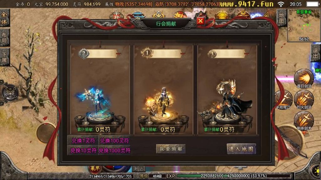 图片[24]源码下载-游戏源码下载-手机游戏源码下载-手机游戏服务端下载-服务端下载-游戏服务端下载-页游服务端下载-页游私服-端游私服-手游私服-游戏私服-网站源码下载-架设工具下载-私服下载【苍穹单职业元素完整版】战神引擎[白猪2]源码下载-游戏源码下载-手机游戏源码下载-手机游戏服务端下载-服务端下载-游戏服务端下载-页游服务端下载-页游私服-端游私服-手游私服-游戏私服-网站源码下载-架设工具下载-私服下载久似妖气源码网