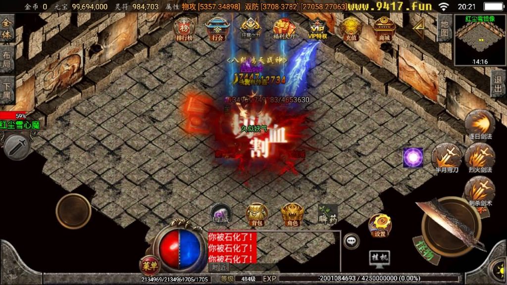 图片[37]源码下载-游戏源码下载-手机游戏源码下载-手机游戏服务端下载-服务端下载-游戏服务端下载-页游服务端下载-页游私服-端游私服-手游私服-游戏私服-网站源码下载-架设工具下载-私服下载【苍穹单职业元素完整版】战神引擎[白猪2]源码下载-游戏源码下载-手机游戏源码下载-手机游戏服务端下载-服务端下载-游戏服务端下载-页游服务端下载-页游私服-端游私服-手游私服-游戏私服-网站源码下载-架设工具下载-私服下载久似妖气源码网