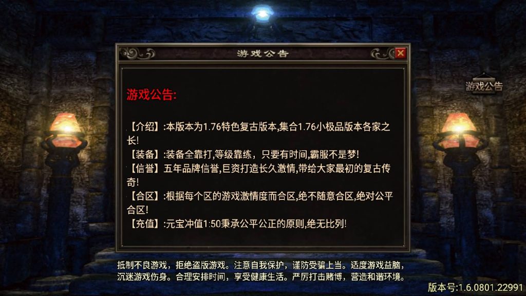 图片[3]源码下载-游戏源码下载-手机游戏源码下载-手机游戏服务端下载-服务端下载-游戏服务端下载-页游服务端下载-页游私服-端游私服-手游私服-游戏私服-网站源码下载-架设工具下载-私服下载【1.76无双天下】战神引擎[白猪]源码下载-游戏源码下载-手机游戏源码下载-手机游戏服务端下载-服务端下载-游戏服务端下载-页游服务端下载-页游私服-端游私服-手游私服-游戏私服-网站源码下载-架设工具下载-私服下载久似妖气源码网