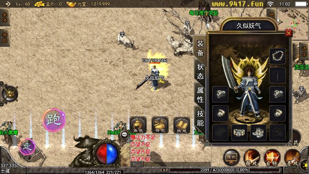 图片[4]源码下载-游戏源码下载-手机游戏源码下载-手机游戏服务端下载-服务端下载-游戏服务端下载-页游服务端下载-页游私服-端游私服-手游私服-游戏私服-网站源码下载-架设工具下载-私服下载【1.76无双天下】战神引擎[白猪]源码下载-游戏源码下载-手机游戏源码下载-手机游戏服务端下载-服务端下载-游戏服务端下载-页游服务端下载-页游私服-端游私服-手游私服-游戏私服-网站源码下载-架设工具下载-私服下载久似妖气源码网