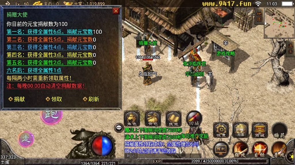 图片[8]源码下载-游戏源码下载-手机游戏源码下载-手机游戏服务端下载-服务端下载-游戏服务端下载-页游服务端下载-页游私服-端游私服-手游私服-游戏私服-网站源码下载-架设工具下载-私服下载【1.76无双天下】战神引擎[白猪]源码下载-游戏源码下载-手机游戏源码下载-手机游戏服务端下载-服务端下载-游戏服务端下载-页游服务端下载-页游私服-端游私服-手游私服-游戏私服-网站源码下载-架设工具下载-私服下载久似妖气源码网