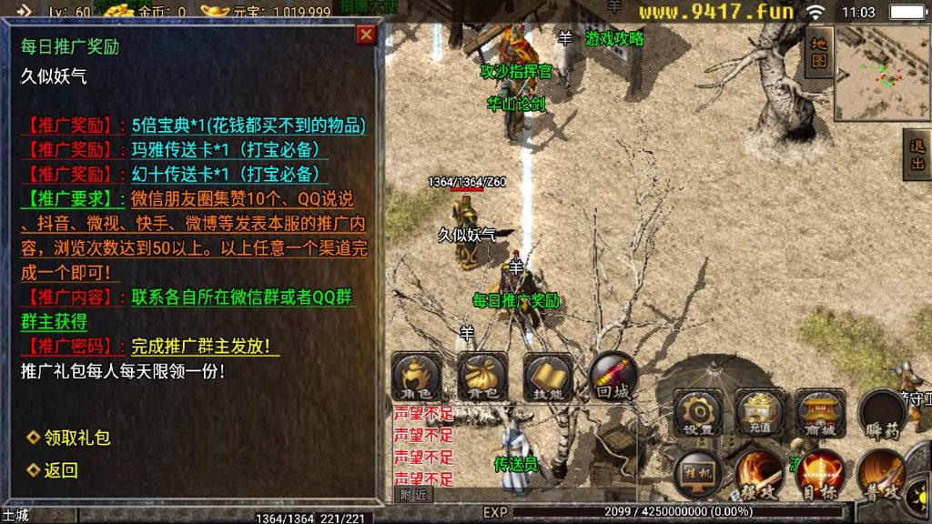 图片[7]源码下载-游戏源码下载-手机游戏源码下载-手机游戏服务端下载-服务端下载-游戏服务端下载-页游服务端下载-页游私服-端游私服-手游私服-游戏私服-网站源码下载-架设工具下载-私服下载【1.76无双天下】战神引擎[白猪]源码下载-游戏源码下载-手机游戏源码下载-手机游戏服务端下载-服务端下载-游戏服务端下载-页游服务端下载-页游私服-端游私服-手游私服-游戏私服-网站源码下载-架设工具下载-私服下载久似妖气源码网