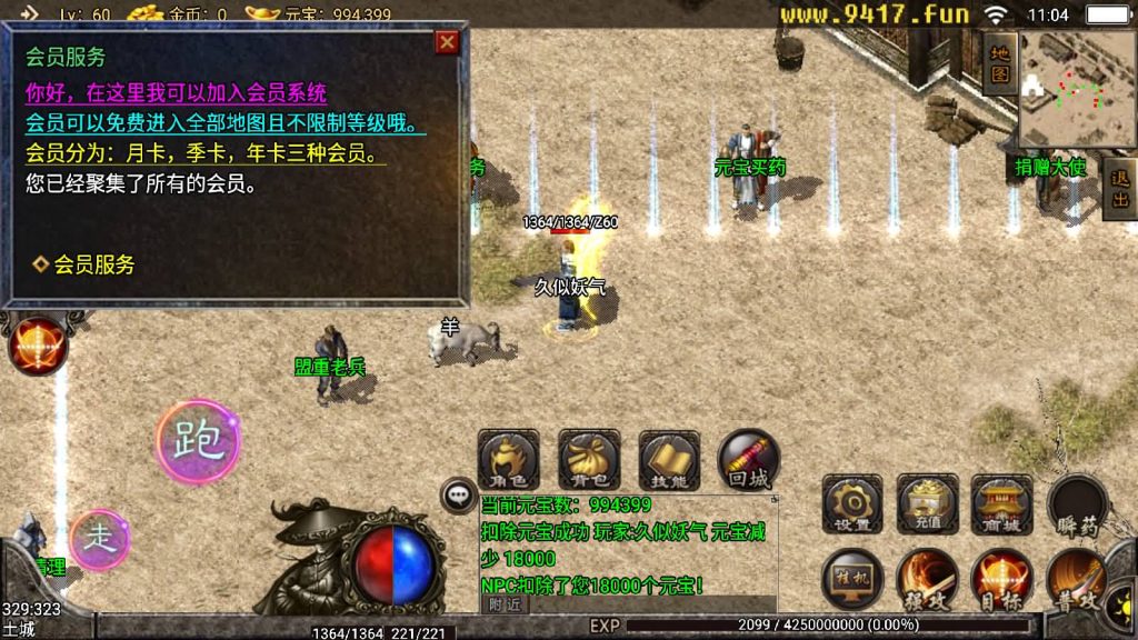 图片[10]源码下载-游戏源码下载-手机游戏源码下载-手机游戏服务端下载-服务端下载-游戏服务端下载-页游服务端下载-页游私服-端游私服-手游私服-游戏私服-网站源码下载-架设工具下载-私服下载【1.76无双天下】战神引擎[白猪]源码下载-游戏源码下载-手机游戏源码下载-手机游戏服务端下载-服务端下载-游戏服务端下载-页游服务端下载-页游私服-端游私服-手游私服-游戏私服-网站源码下载-架设工具下载-私服下载久似妖气源码网