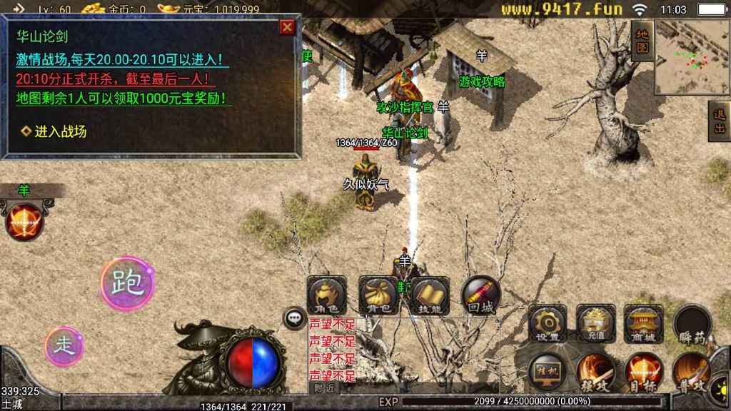 图片[9]源码下载-游戏源码下载-手机游戏源码下载-手机游戏服务端下载-服务端下载-游戏服务端下载-页游服务端下载-页游私服-端游私服-手游私服-游戏私服-网站源码下载-架设工具下载-私服下载【1.76无双天下】战神引擎[白猪]源码下载-游戏源码下载-手机游戏源码下载-手机游戏服务端下载-服务端下载-游戏服务端下载-页游服务端下载-页游私服-端游私服-手游私服-游戏私服-网站源码下载-架设工具下载-私服下载久似妖气源码网