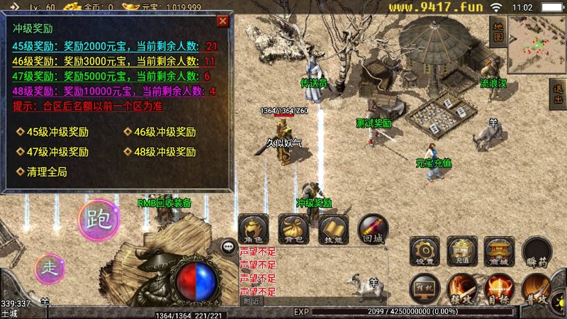 【1.76无双天下】战神引擎[白猪]源码下载-游戏源码下载-手机游戏源码下载-手机游戏服务端下载-服务端下载-游戏服务端下载-页游服务端下载-页游私服-端游私服-手游私服-游戏私服-网站源码下载-架设工具下载-私服下载久似妖气源码网