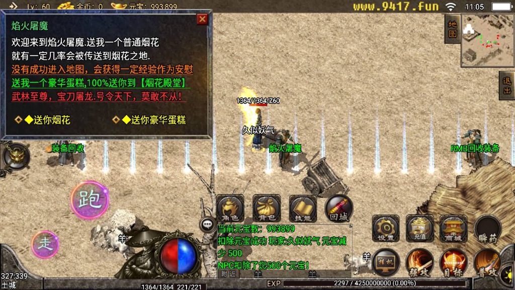 图片[13]源码下载-游戏源码下载-手机游戏源码下载-手机游戏服务端下载-服务端下载-游戏服务端下载-页游服务端下载-页游私服-端游私服-手游私服-游戏私服-网站源码下载-架设工具下载-私服下载【1.76无双天下】战神引擎[白猪]源码下载-游戏源码下载-手机游戏源码下载-手机游戏服务端下载-服务端下载-游戏服务端下载-页游服务端下载-页游私服-端游私服-手游私服-游戏私服-网站源码下载-架设工具下载-私服下载久似妖气源码网