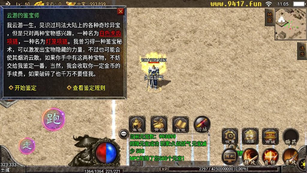 图片[12]源码下载-游戏源码下载-手机游戏源码下载-手机游戏服务端下载-服务端下载-游戏服务端下载-页游服务端下载-页游私服-端游私服-手游私服-游戏私服-网站源码下载-架设工具下载-私服下载【1.76无双天下】战神引擎[白猪]源码下载-游戏源码下载-手机游戏源码下载-手机游戏服务端下载-服务端下载-游戏服务端下载-页游服务端下载-页游私服-端游私服-手游私服-游戏私服-网站源码下载-架设工具下载-私服下载久似妖气源码网