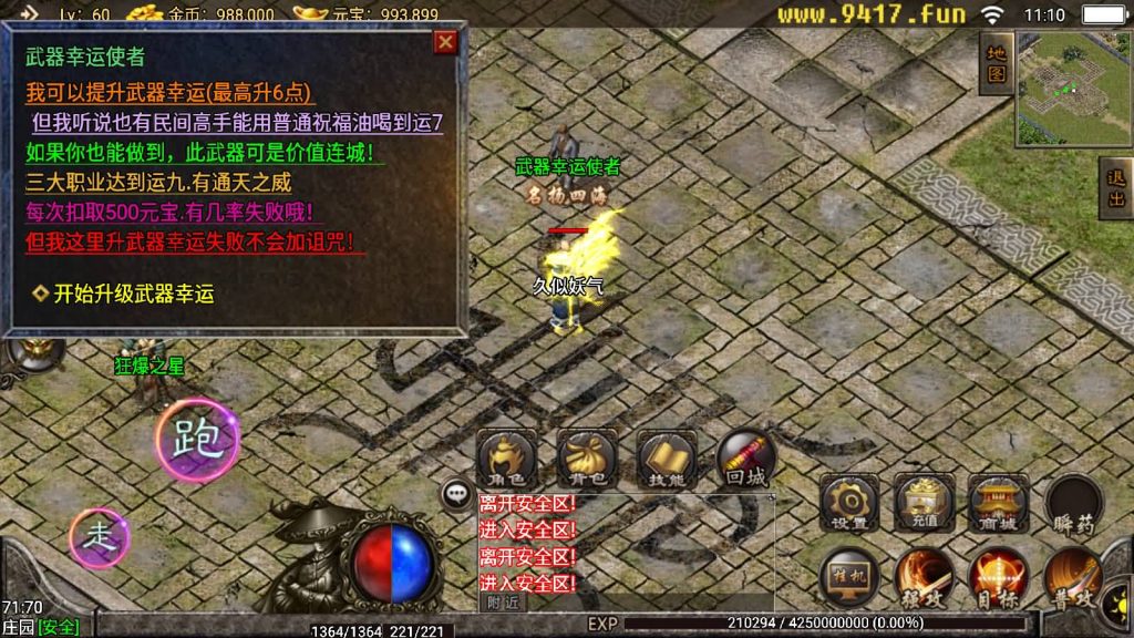 图片[16]源码下载-游戏源码下载-手机游戏源码下载-手机游戏服务端下载-服务端下载-游戏服务端下载-页游服务端下载-页游私服-端游私服-手游私服-游戏私服-网站源码下载-架设工具下载-私服下载【1.76无双天下】战神引擎[白猪]源码下载-游戏源码下载-手机游戏源码下载-手机游戏服务端下载-服务端下载-游戏服务端下载-页游服务端下载-页游私服-端游私服-手游私服-游戏私服-网站源码下载-架设工具下载-私服下载久似妖气源码网