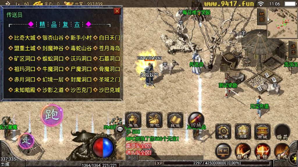 图片[14]源码下载-游戏源码下载-手机游戏源码下载-手机游戏服务端下载-服务端下载-游戏服务端下载-页游服务端下载-页游私服-端游私服-手游私服-游戏私服-网站源码下载-架设工具下载-私服下载【1.76无双天下】战神引擎[白猪]源码下载-游戏源码下载-手机游戏源码下载-手机游戏服务端下载-服务端下载-游戏服务端下载-页游服务端下载-页游私服-端游私服-手游私服-游戏私服-网站源码下载-架设工具下载-私服下载久似妖气源码网