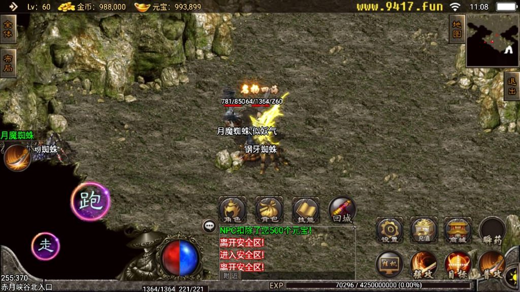 图片[15]源码下载-游戏源码下载-手机游戏源码下载-手机游戏服务端下载-服务端下载-游戏服务端下载-页游服务端下载-页游私服-端游私服-手游私服-游戏私服-网站源码下载-架设工具下载-私服下载【1.76无双天下】战神引擎[白猪]源码下载-游戏源码下载-手机游戏源码下载-手机游戏服务端下载-服务端下载-游戏服务端下载-页游服务端下载-页游私服-端游私服-手游私服-游戏私服-网站源码下载-架设工具下载-私服下载久似妖气源码网