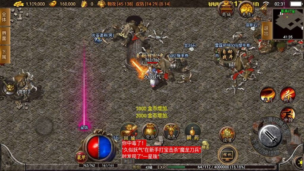 图片[9]源码下载-游戏源码下载-手机游戏源码下载-手机游戏服务端下载-服务端下载-游戏服务端下载-页游服务端下载-页游私服-端游私服-手游私服-游戏私服-网站源码下载-架设工具下载-私服下载【轩辕传奇第三季白猪修复版】战神引擎[白猪2]源码下载-游戏源码下载-手机游戏源码下载-手机游戏服务端下载-服务端下载-游戏服务端下载-页游服务端下载-页游私服-端游私服-手游私服-游戏私服-网站源码下载-架设工具下载-私服下载久似妖气源码网