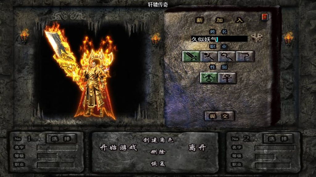 图片[10]源码下载-游戏源码下载-手机游戏源码下载-手机游戏服务端下载-服务端下载-游戏服务端下载-页游服务端下载-页游私服-端游私服-手游私服-游戏私服-网站源码下载-架设工具下载-私服下载【轩辕传奇第三季白猪修复版】战神引擎[白猪2]源码下载-游戏源码下载-手机游戏源码下载-手机游戏服务端下载-服务端下载-游戏服务端下载-页游服务端下载-页游私服-端游私服-手游私服-游戏私服-网站源码下载-架设工具下载-私服下载久似妖气源码网