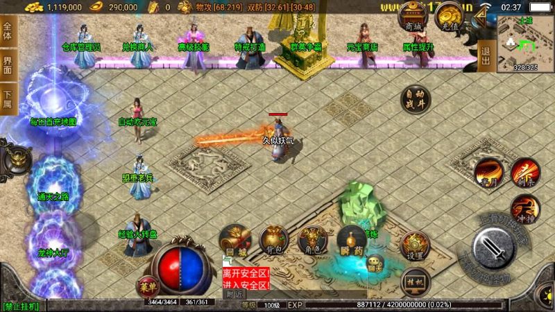 【轩辕传奇第三季白猪修复版】战神引擎[白猪2]源码下载-游戏源码下载-手机游戏源码下载-手机游戏服务端下载-服务端下载-游戏服务端下载-页游服务端下载-页游私服-端游私服-手游私服-游戏私服-网站源码下载-架设工具下载-私服下载久似妖气源码网