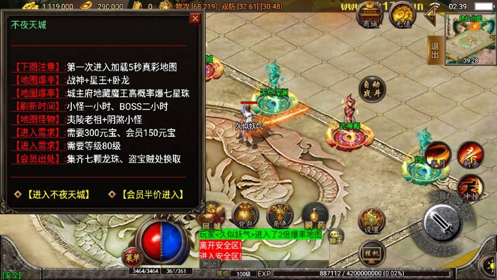 图片[3]源码下载-游戏源码下载-手机游戏源码下载-手机游戏服务端下载-服务端下载-游戏服务端下载-页游服务端下载-页游私服-端游私服-手游私服-游戏私服-网站源码下载-架设工具下载-私服下载【轩辕传奇第三季白猪修复版】战神引擎[白猪2]源码下载-游戏源码下载-手机游戏源码下载-手机游戏服务端下载-服务端下载-游戏服务端下载-页游服务端下载-页游私服-端游私服-手游私服-游戏私服-网站源码下载-架设工具下载-私服下载久似妖气源码网