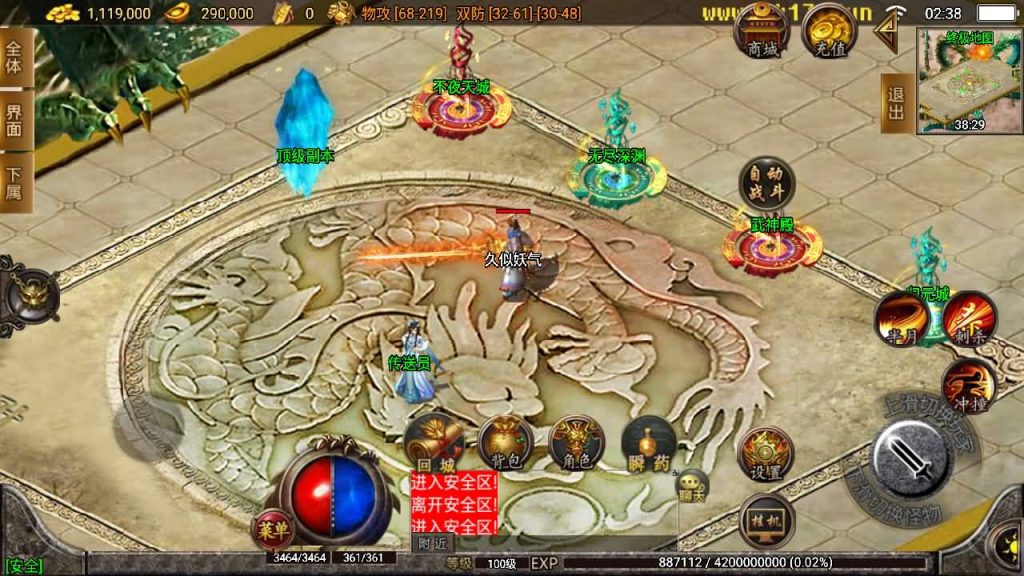 图片[13]源码下载-游戏源码下载-手机游戏源码下载-手机游戏服务端下载-服务端下载-游戏服务端下载-页游服务端下载-页游私服-端游私服-手游私服-游戏私服-网站源码下载-架设工具下载-私服下载【轩辕传奇第三季白猪修复版】战神引擎[白猪2]源码下载-游戏源码下载-手机游戏源码下载-手机游戏服务端下载-服务端下载-游戏服务端下载-页游服务端下载-页游私服-端游私服-手游私服-游戏私服-网站源码下载-架设工具下载-私服下载久似妖气源码网