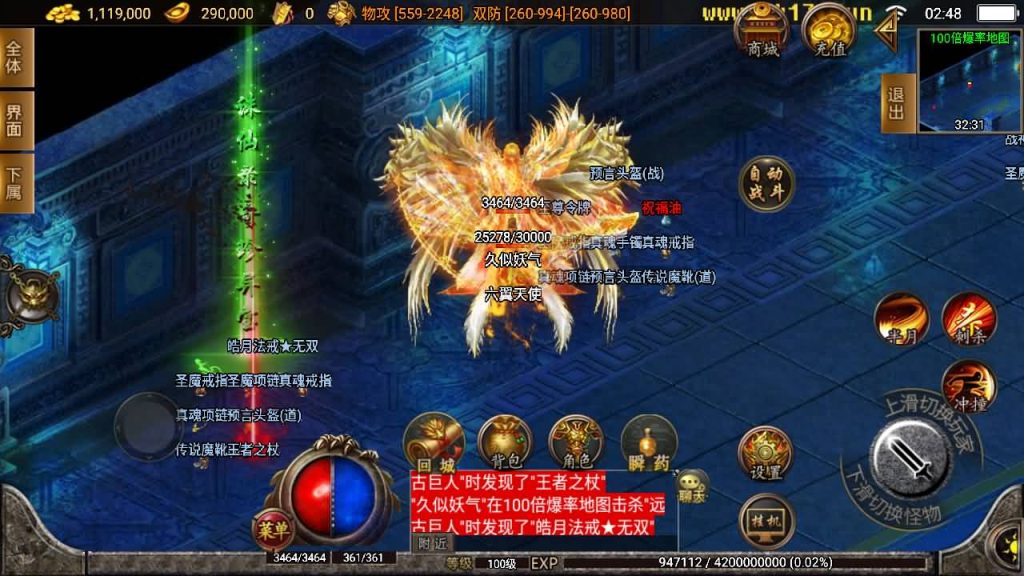 图片[16]源码下载-游戏源码下载-手机游戏源码下载-手机游戏服务端下载-服务端下载-游戏服务端下载-页游服务端下载-页游私服-端游私服-手游私服-游戏私服-网站源码下载-架设工具下载-私服下载【轩辕传奇第三季白猪修复版】战神引擎[白猪2]源码下载-游戏源码下载-手机游戏源码下载-手机游戏服务端下载-服务端下载-游戏服务端下载-页游服务端下载-页游私服-端游私服-手游私服-游戏私服-网站源码下载-架设工具下载-私服下载久似妖气源码网