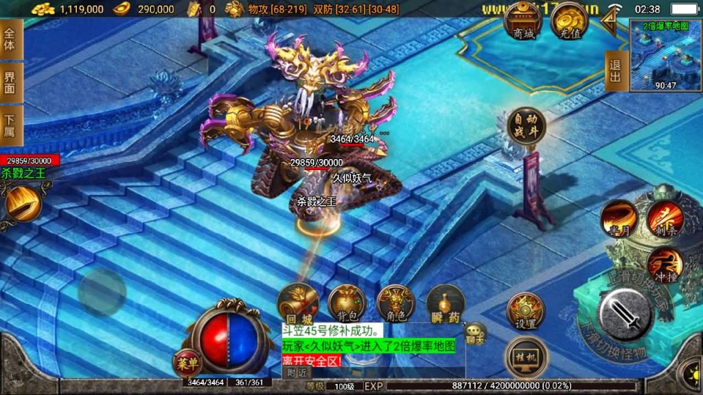 图片[25]源码下载-游戏源码下载-手机游戏源码下载-手机游戏服务端下载-服务端下载-游戏服务端下载-页游服务端下载-页游私服-端游私服-手游私服-游戏私服-网站源码下载-架设工具下载-私服下载【轩辕传奇第三季白猪修复版】战神引擎[白猪2]源码下载-游戏源码下载-手机游戏源码下载-手机游戏服务端下载-服务端下载-游戏服务端下载-页游服务端下载-页游私服-端游私服-手游私服-游戏私服-网站源码下载-架设工具下载-私服下载久似妖气源码网