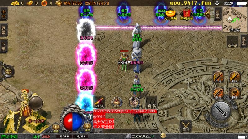 【1.80火龙大陆修复】战神引擎[白猪3]源码下载-游戏源码下载-手机游戏源码下载-手机游戏服务端下载-服务端下载-游戏服务端下载-页游服务端下载-页游私服-端游私服-手游私服-游戏私服-网站源码下载-架设工具下载-私服下载久似妖气源码网