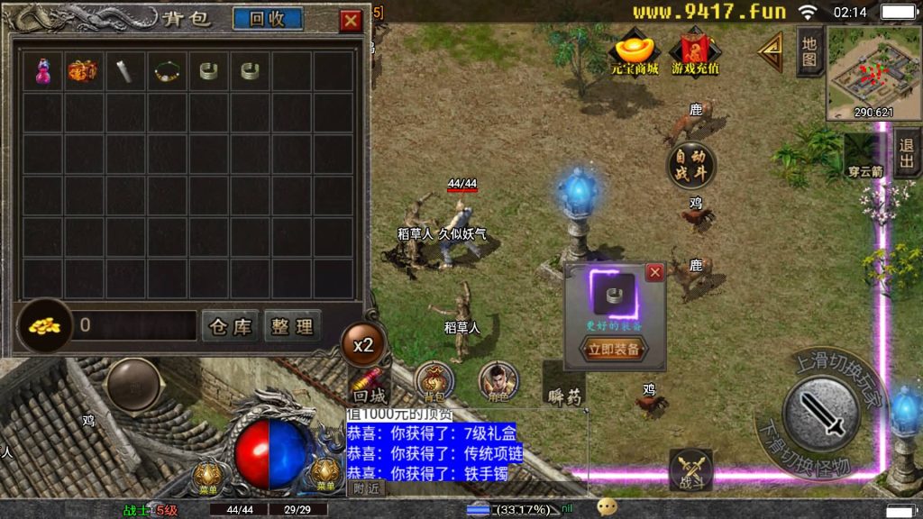 图片[3]源码下载-游戏源码下载-手机游戏源码下载-手机游戏服务端下载-服务端下载-游戏服务端下载-页游服务端下载-页游私服-端游私服-手游私服-游戏私服-网站源码下载-架设工具下载-私服下载【1.80火龙大陆修复】战神引擎[白猪3]源码下载-游戏源码下载-手机游戏源码下载-手机游戏服务端下载-服务端下载-游戏服务端下载-页游服务端下载-页游私服-端游私服-手游私服-游戏私服-网站源码下载-架设工具下载-私服下载久似妖气源码网