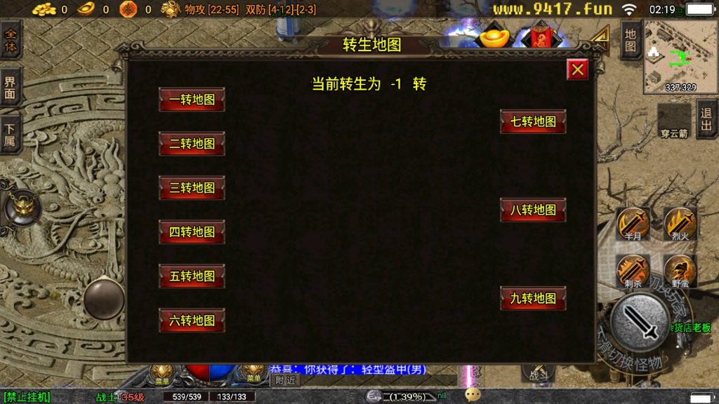 图片[11]源码下载-游戏源码下载-手机游戏源码下载-手机游戏服务端下载-服务端下载-游戏服务端下载-页游服务端下载-页游私服-端游私服-手游私服-游戏私服-网站源码下载-架设工具下载-私服下载【1.80火龙大陆修复】战神引擎[白猪3]源码下载-游戏源码下载-手机游戏源码下载-手机游戏服务端下载-服务端下载-游戏服务端下载-页游服务端下载-页游私服-端游私服-手游私服-游戏私服-网站源码下载-架设工具下载-私服下载久似妖气源码网