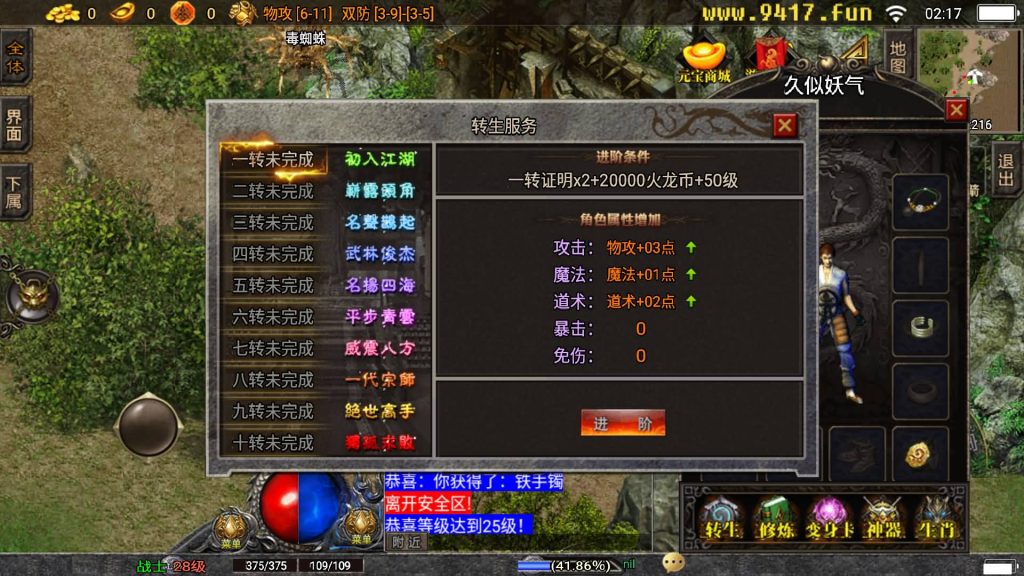 图片[4]源码下载-游戏源码下载-手机游戏源码下载-手机游戏服务端下载-服务端下载-游戏服务端下载-页游服务端下载-页游私服-端游私服-手游私服-游戏私服-网站源码下载-架设工具下载-私服下载【1.80火龙大陆修复】战神引擎[白猪3]源码下载-游戏源码下载-手机游戏源码下载-手机游戏服务端下载-服务端下载-游戏服务端下载-页游服务端下载-页游私服-端游私服-手游私服-游戏私服-网站源码下载-架设工具下载-私服下载久似妖气源码网