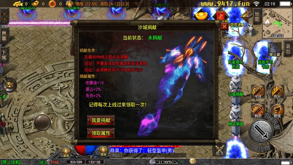 图片[12]源码下载-游戏源码下载-手机游戏源码下载-手机游戏服务端下载-服务端下载-游戏服务端下载-页游服务端下载-页游私服-端游私服-手游私服-游戏私服-网站源码下载-架设工具下载-私服下载【1.80火龙大陆修复】战神引擎[白猪3]源码下载-游戏源码下载-手机游戏源码下载-手机游戏服务端下载-服务端下载-游戏服务端下载-页游服务端下载-页游私服-端游私服-手游私服-游戏私服-网站源码下载-架设工具下载-私服下载久似妖气源码网