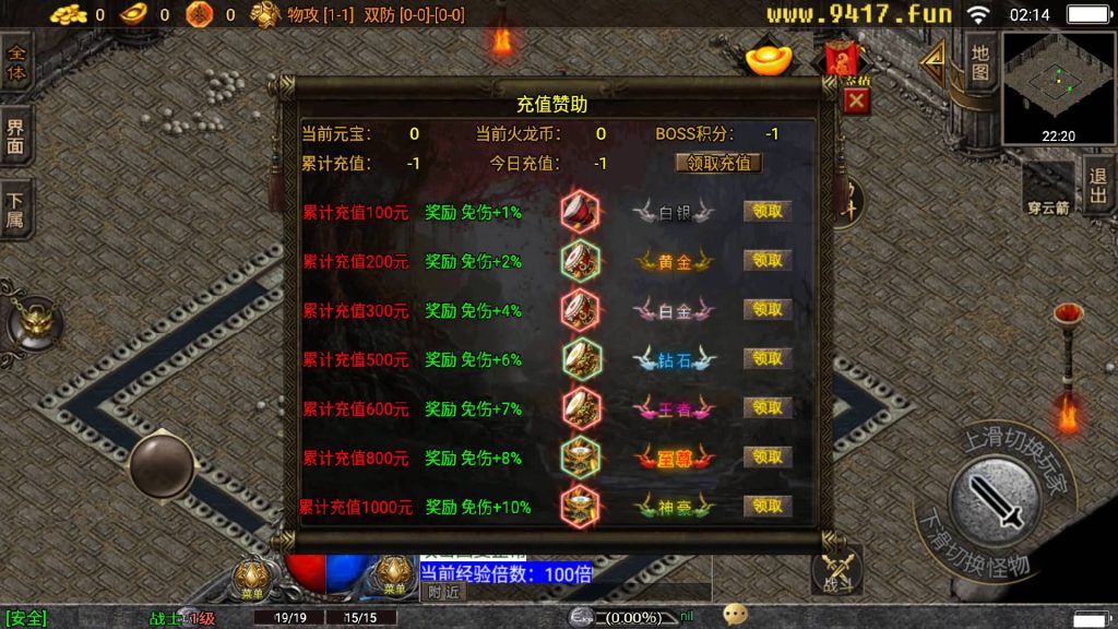 图片[6]源码下载-游戏源码下载-手机游戏源码下载-手机游戏服务端下载-服务端下载-游戏服务端下载-页游服务端下载-页游私服-端游私服-手游私服-游戏私服-网站源码下载-架设工具下载-私服下载【1.80火龙大陆修复】战神引擎[白猪3]源码下载-游戏源码下载-手机游戏源码下载-手机游戏服务端下载-服务端下载-游戏服务端下载-页游服务端下载-页游私服-端游私服-手游私服-游戏私服-网站源码下载-架设工具下载-私服下载久似妖气源码网