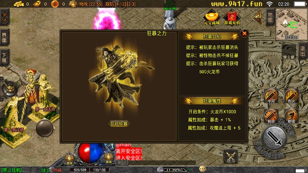 图片[15]源码下载-游戏源码下载-手机游戏源码下载-手机游戏服务端下载-服务端下载-游戏服务端下载-页游服务端下载-页游私服-端游私服-手游私服-游戏私服-网站源码下载-架设工具下载-私服下载【1.80火龙大陆修复】战神引擎[白猪3]源码下载-游戏源码下载-手机游戏源码下载-手机游戏服务端下载-服务端下载-游戏服务端下载-页游服务端下载-页游私服-端游私服-手游私服-游戏私服-网站源码下载-架设工具下载-私服下载久似妖气源码网