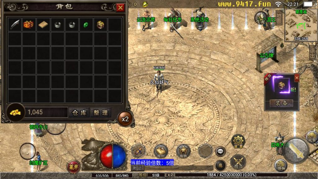 图片[6]源码下载-游戏源码下载-手机游戏源码下载-手机游戏服务端下载-服务端下载-游戏服务端下载-页游服务端下载-页游私服-端游私服-手游私服-游戏私服-网站源码下载-架设工具下载-私服下载【1.70公益复古金币版】战神引擎[白猪2]源码下载-游戏源码下载-手机游戏源码下载-手机游戏服务端下载-服务端下载-游戏服务端下载-页游服务端下载-页游私服-端游私服-手游私服-游戏私服-网站源码下载-架设工具下载-私服下载久似妖气源码网