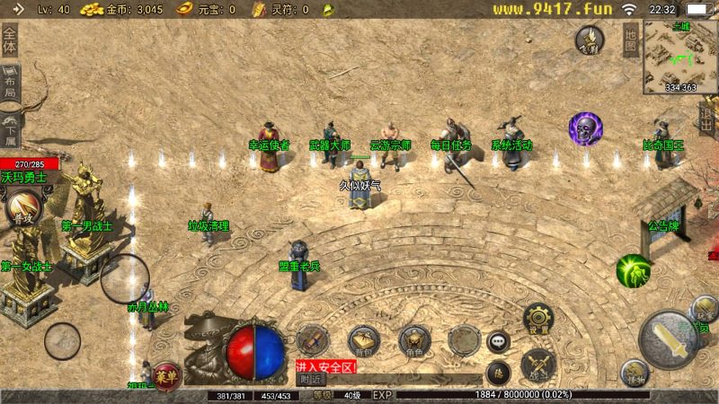 【1.70公益复古金币版】战神引擎[白猪2]源码下载-游戏源码下载-手机游戏源码下载-手机游戏服务端下载-服务端下载-游戏服务端下载-页游服务端下载-页游私服-端游私服-手游私服-游戏私服-网站源码下载-架设工具下载-私服下载久似妖气源码网