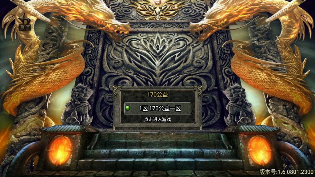 图片[3]源码下载-游戏源码下载-手机游戏源码下载-手机游戏服务端下载-服务端下载-游戏服务端下载-页游服务端下载-页游私服-端游私服-手游私服-游戏私服-网站源码下载-架设工具下载-私服下载【1.70公益复古金币版】战神引擎[白猪2]源码下载-游戏源码下载-手机游戏源码下载-手机游戏服务端下载-服务端下载-游戏服务端下载-页游服务端下载-页游私服-端游私服-手游私服-游戏私服-网站源码下载-架设工具下载-私服下载久似妖气源码网