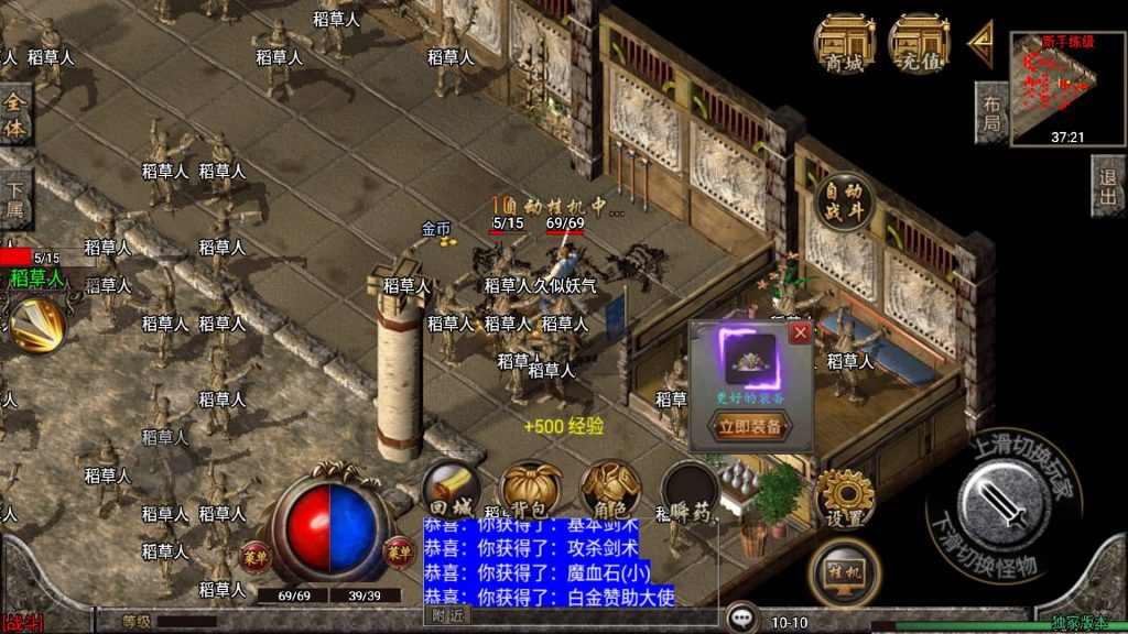 图片[9]源码下载-游戏源码下载-手机游戏源码下载-手机游戏服务端下载-服务端下载-游戏服务端下载-页游服务端下载-页游私服-端游私服-手游私服-游戏私服-网站源码下载-架设工具下载-私服下载【1.80冰雪战神】战神引擎[白猪3]源码下载-游戏源码下载-手机游戏源码下载-手机游戏服务端下载-服务端下载-游戏服务端下载-页游服务端下载-页游私服-端游私服-手游私服-游戏私服-网站源码下载-架设工具下载-私服下载久似妖气源码网