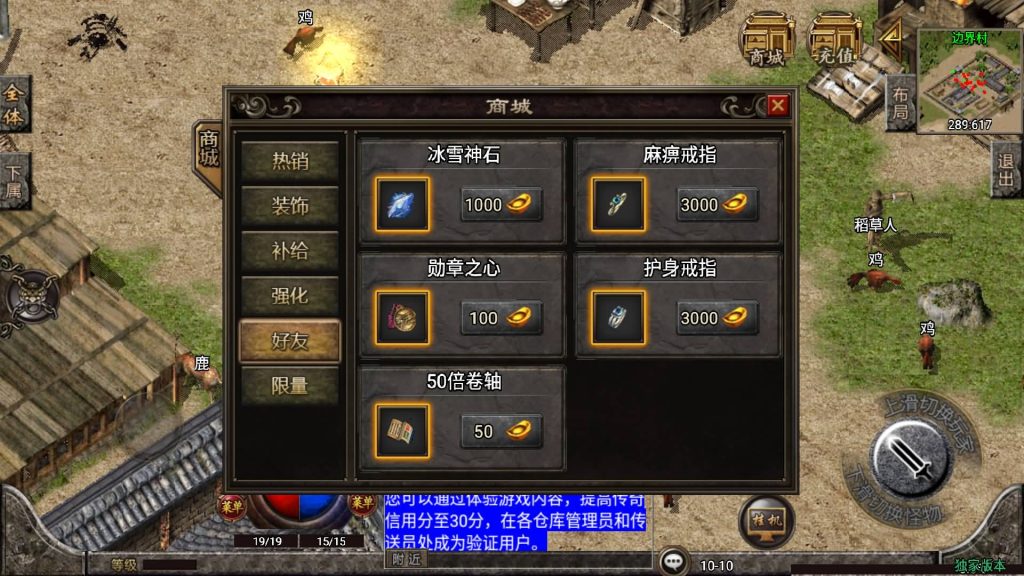 图片[6]源码下载-游戏源码下载-手机游戏源码下载-手机游戏服务端下载-服务端下载-游戏服务端下载-页游服务端下载-页游私服-端游私服-手游私服-游戏私服-网站源码下载-架设工具下载-私服下载【1.80冰雪战神】战神引擎[白猪3]源码下载-游戏源码下载-手机游戏源码下载-手机游戏服务端下载-服务端下载-游戏服务端下载-页游服务端下载-页游私服-端游私服-手游私服-游戏私服-网站源码下载-架设工具下载-私服下载久似妖气源码网