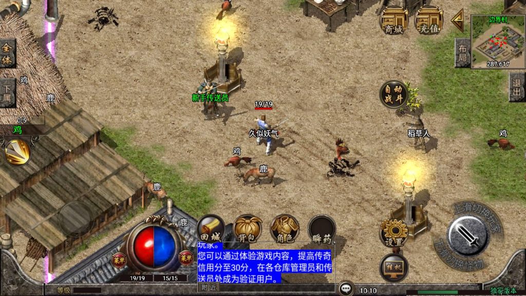 图片[7]源码下载-游戏源码下载-手机游戏源码下载-手机游戏服务端下载-服务端下载-游戏服务端下载-页游服务端下载-页游私服-端游私服-手游私服-游戏私服-网站源码下载-架设工具下载-私服下载【1.80冰雪战神】战神引擎[白猪3]源码下载-游戏源码下载-手机游戏源码下载-手机游戏服务端下载-服务端下载-游戏服务端下载-页游服务端下载-页游私服-端游私服-手游私服-游戏私服-网站源码下载-架设工具下载-私服下载久似妖气源码网