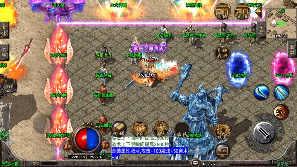 图片[15]源码下载-游戏源码下载-手机游戏源码下载-手机游戏服务端下载-服务端下载-游戏服务端下载-页游服务端下载-页游私服-端游私服-手游私服-游戏私服-网站源码下载-架设工具下载-私服下载【1.80冰雪战神】战神引擎[白猪3]源码下载-游戏源码下载-手机游戏源码下载-手机游戏服务端下载-服务端下载-游戏服务端下载-页游服务端下载-页游私服-端游私服-手游私服-游戏私服-网站源码下载-架设工具下载-私服下载久似妖气源码网