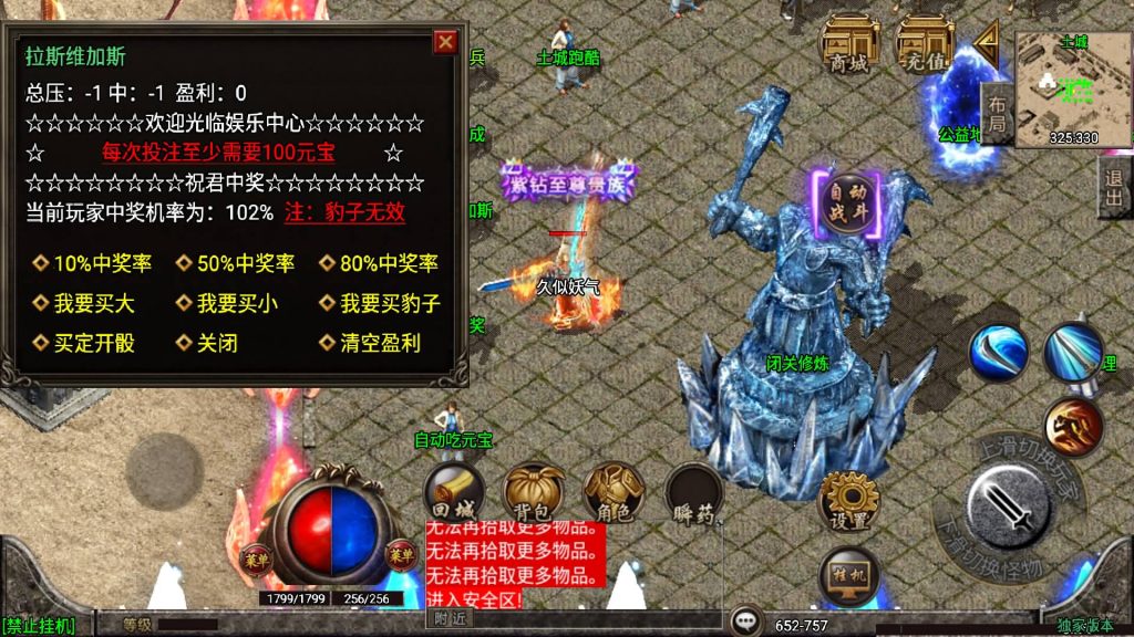 图片[24]源码下载-游戏源码下载-手机游戏源码下载-手机游戏服务端下载-服务端下载-游戏服务端下载-页游服务端下载-页游私服-端游私服-手游私服-游戏私服-网站源码下载-架设工具下载-私服下载【1.80冰雪战神】战神引擎[白猪3]源码下载-游戏源码下载-手机游戏源码下载-手机游戏服务端下载-服务端下载-游戏服务端下载-页游服务端下载-页游私服-端游私服-手游私服-游戏私服-网站源码下载-架设工具下载-私服下载久似妖气源码网