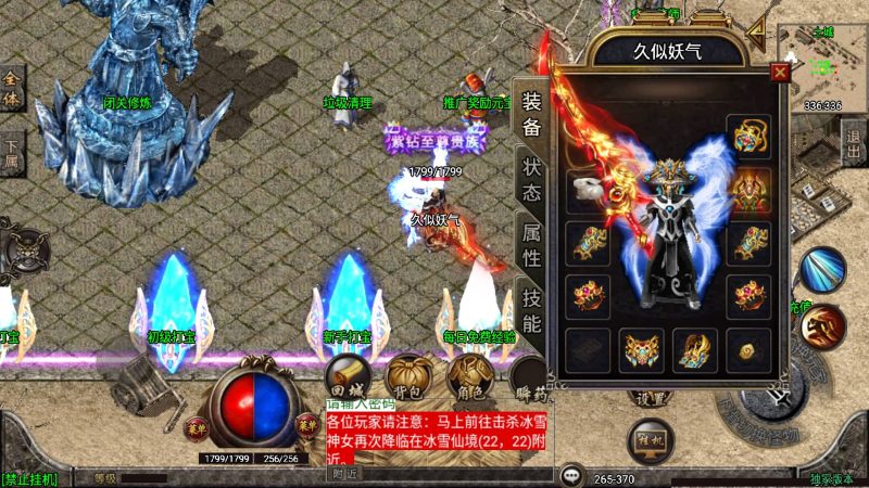 【1.80冰雪战神】战神引擎[白猪3]源码下载-游戏源码下载-手机游戏源码下载-手机游戏服务端下载-服务端下载-游戏服务端下载-页游服务端下载-页游私服-端游私服-手游私服-游戏私服-网站源码下载-架设工具下载-私服下载久似妖气源码网