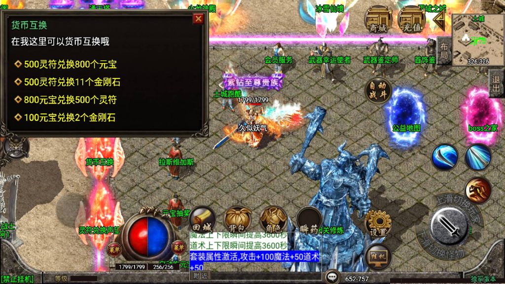 图片[16]源码下载-游戏源码下载-手机游戏源码下载-手机游戏服务端下载-服务端下载-游戏服务端下载-页游服务端下载-页游私服-端游私服-手游私服-游戏私服-网站源码下载-架设工具下载-私服下载【1.80冰雪战神】战神引擎[白猪3]源码下载-游戏源码下载-手机游戏源码下载-手机游戏服务端下载-服务端下载-游戏服务端下载-页游服务端下载-页游私服-端游私服-手游私服-游戏私服-网站源码下载-架设工具下载-私服下载久似妖气源码网