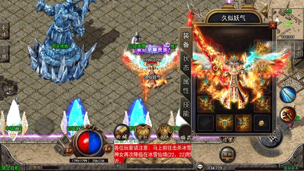 图片[2]源码下载-游戏源码下载-手机游戏源码下载-手机游戏服务端下载-服务端下载-游戏服务端下载-页游服务端下载-页游私服-端游私服-手游私服-游戏私服-网站源码下载-架设工具下载-私服下载【1.80冰雪战神】战神引擎[白猪3]源码下载-游戏源码下载-手机游戏源码下载-手机游戏服务端下载-服务端下载-游戏服务端下载-页游服务端下载-页游私服-端游私服-手游私服-游戏私服-网站源码下载-架设工具下载-私服下载久似妖气源码网