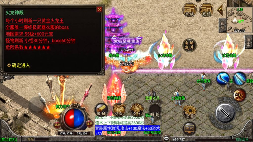 图片[26]源码下载-游戏源码下载-手机游戏源码下载-手机游戏服务端下载-服务端下载-游戏服务端下载-页游服务端下载-页游私服-端游私服-手游私服-游戏私服-网站源码下载-架设工具下载-私服下载【1.80冰雪战神】战神引擎[白猪3]源码下载-游戏源码下载-手机游戏源码下载-手机游戏服务端下载-服务端下载-游戏服务端下载-页游服务端下载-页游私服-端游私服-手游私服-游戏私服-网站源码下载-架设工具下载-私服下载久似妖气源码网